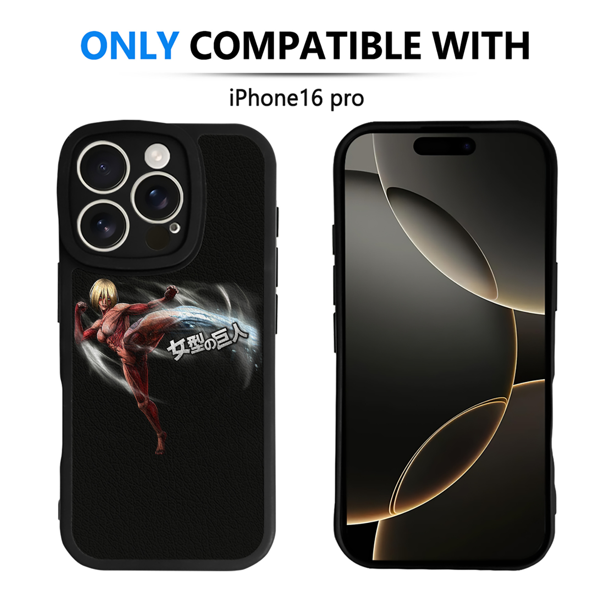 （画像用） 進撃の巨人 Attack on Titan 【iPhone 16シリーズ対応】シリコンスマホケース（レザー調） 材質：シリコン